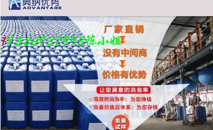 【顏料分散劑】多優勢分散炭黑、降粘、展色性好